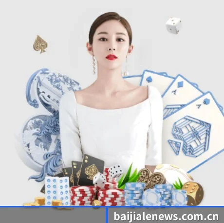 百家乐 APP 界面